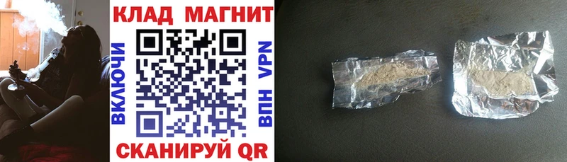 Купить закладку Петропавловск-Камчатский АМФ гидра рабочий сайт Конопля Cocaine А ПВП ГАШ