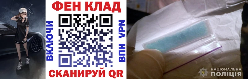 omg зеркало  Петропавловск-Камчатский  АМФЕТАМИН Розовый 