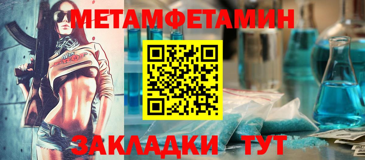 Amphetamine 97%  Amphetamine  Петропавловск-Камчатский 
