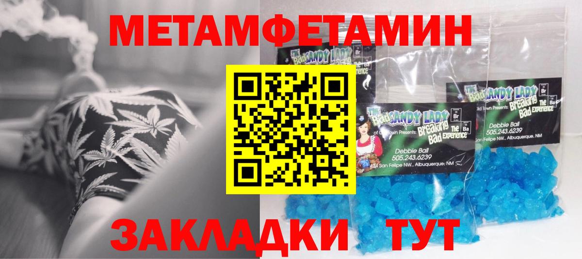 МЕФ Петропавловск-Камчатский