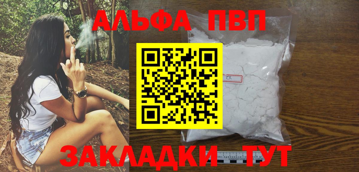 Cocaine Петропавловск-Камчатский