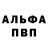 Кетамин VHQ tsygan