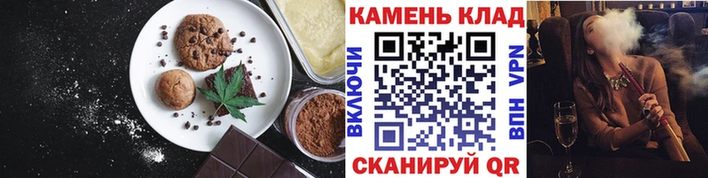 Cannafood марихуана  наркошоп  Петропавловск-Камчатский 