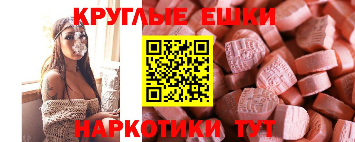 ЭКСТАЗИ  ЭКСТАЗИ TESLA  Вход с VPN  Петропавловск-Камчатский 