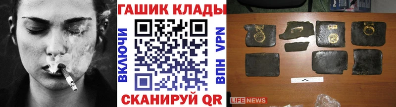 где можно купить наркотик  Петропавловск-Камчатский  ГАШИШ гашик 