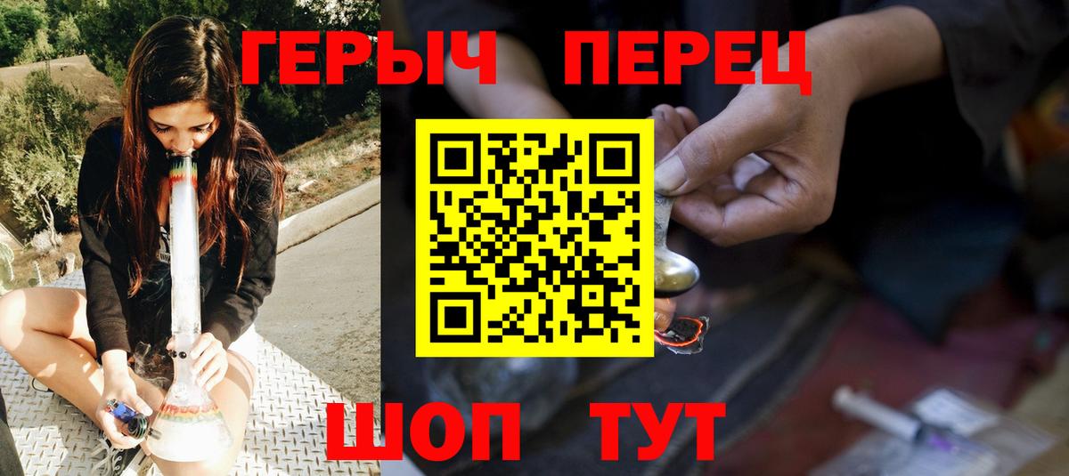 Героин афганец Петропавловск-Камчатский