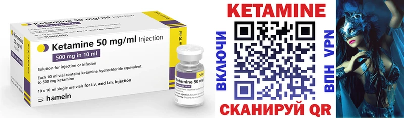 КЕТАМИН ketamine  хочу наркоту  Петропавловск-Камчатский 