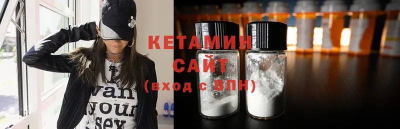 Кетамин ketamine Петропавловск-Камчатский