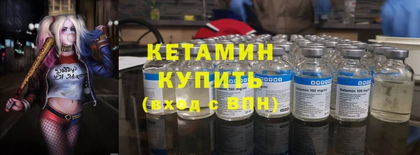 метамфетамин Краснотурьинск