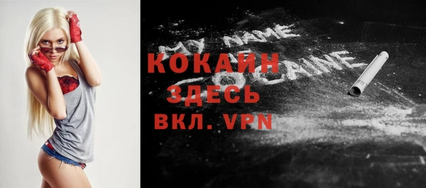 COCAINE Фёдоровский