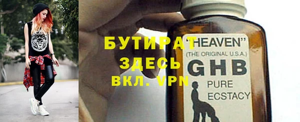 метамфетамин Краснотурьинск