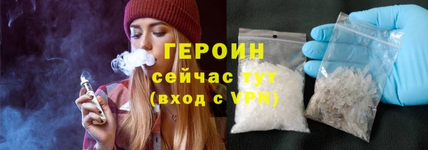 марки nbome Краснослободск