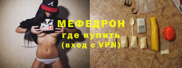 метамфетамин Краснотурьинск