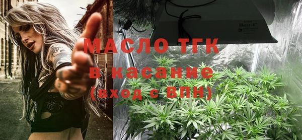 метамфетамин Краснотурьинск