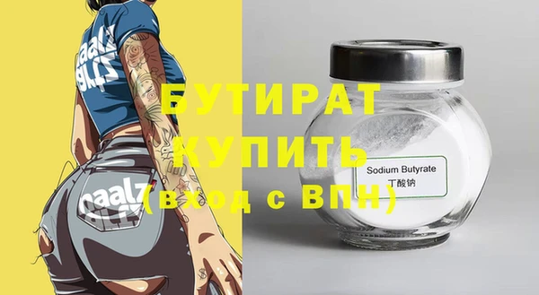 марки nbome Краснослободск