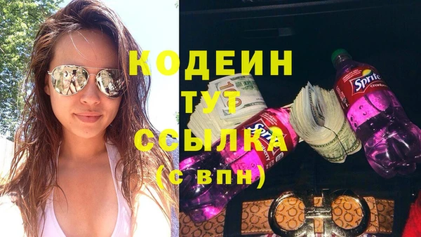 меф Красноперекопск