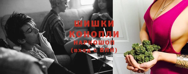 марки nbome Краснослободск