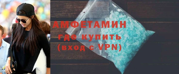 марки nbome Краснослободск