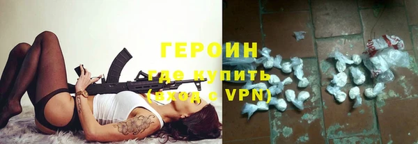 меф Красноперекопск