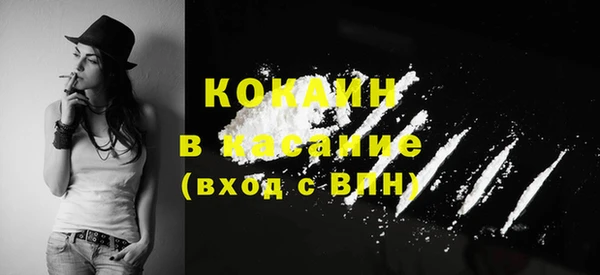 меф Красноперекопск