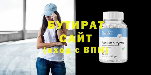метамфетамин Краснотурьинск
