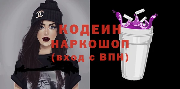 метамфетамин Краснотурьинск