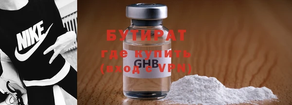 метамфетамин Краснотурьинск