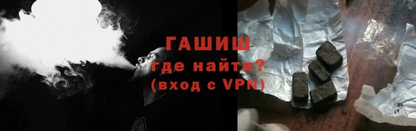 марки nbome Краснослободск