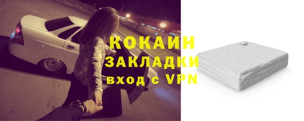 меф Красноперекопск