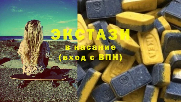 марки nbome Краснослободск