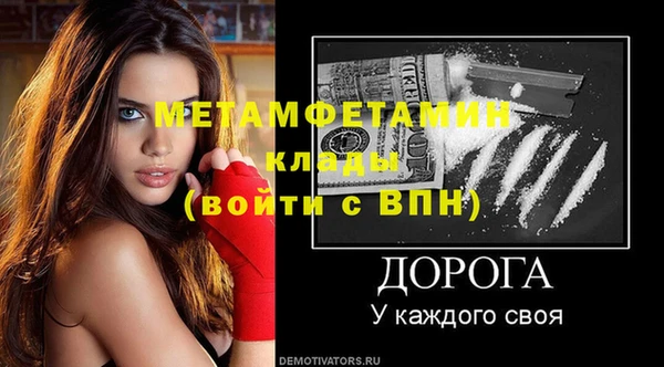 метамфетамин Краснотурьинск