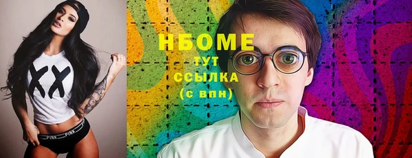 меф Красноперекопск