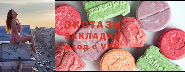 марки nbome Краснослободск
