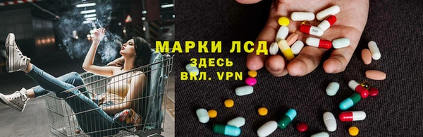 меф Красноперекопск