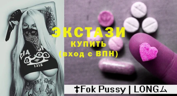 марки nbome Краснослободск