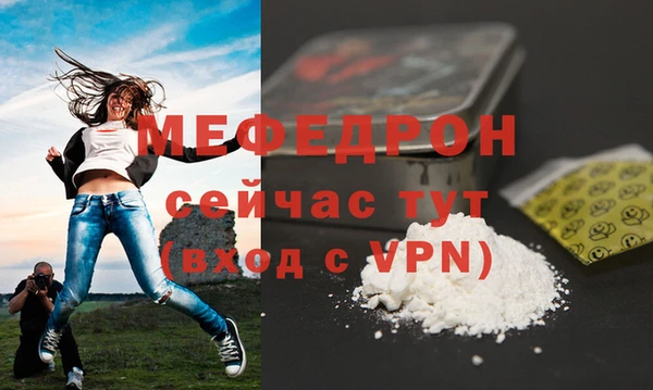метамфетамин Краснотурьинск