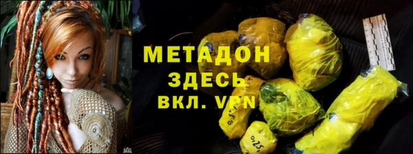 метамфетамин Краснотурьинск