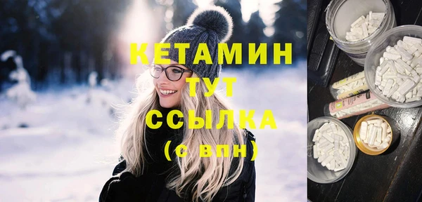 меф Красноперекопск