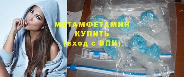 метамфетамин Краснотурьинск