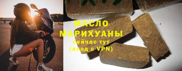 марки nbome Краснослободск