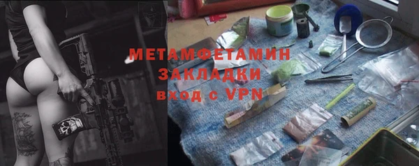 марки nbome Краснослободск