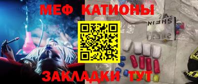 mdma Волгодонск