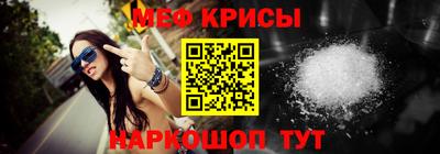 мефедрон Волжский