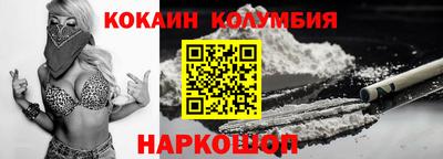 мефедрон Волжский