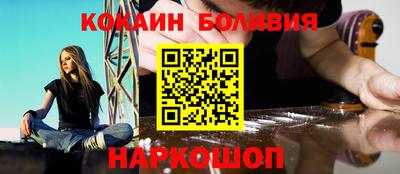 мефедрон Волжский