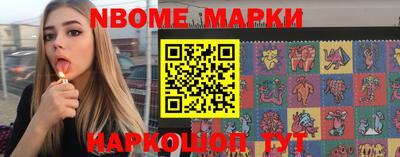 мефедрон Волжский