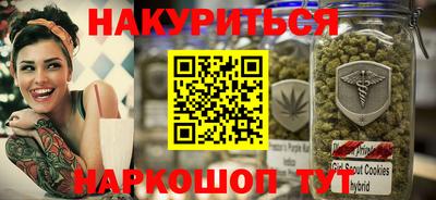 мефедрон Волжский