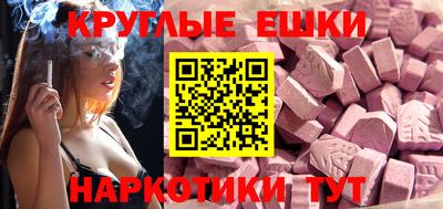 мефедрон Волжский