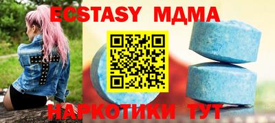 кокс Абинск