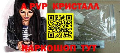 герыч Гай